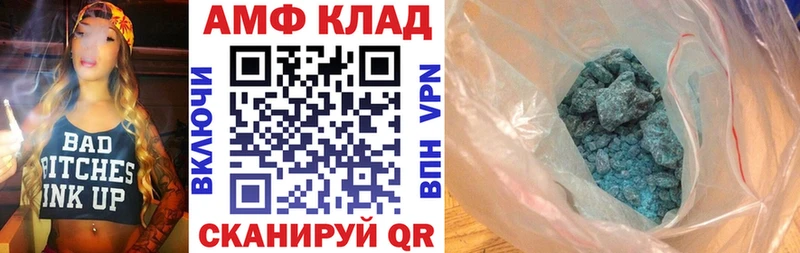 ОМГ ОМГ вход Волгореченск АМФЕТАМИН 98%