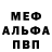 ГАШ Cannabis Merisha Tihonova