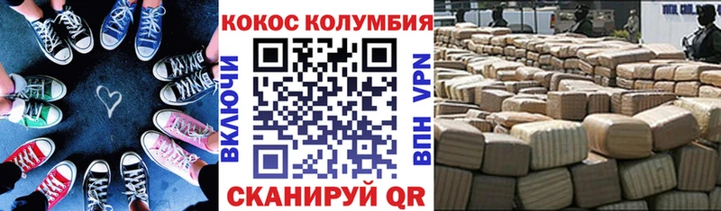 где продают наркотики  Волгореченск  COCAIN Колумбийский 