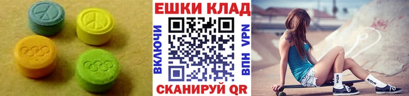 Ecstasy 280мг Волгореченск