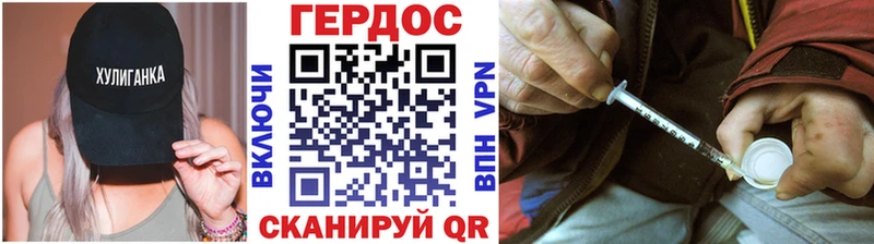 Героин Афган  купить   мориарти формула  Волгореченск 