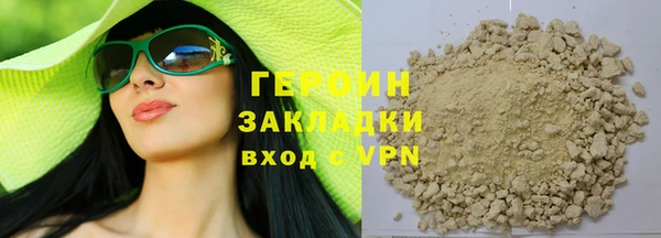 ECSTASY Бородино