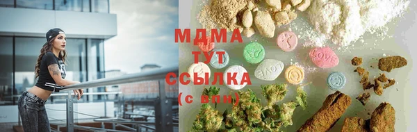 МДМА Бронницы