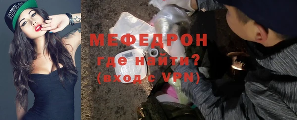 тгк Бугульма