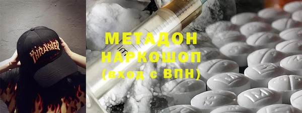 тгк Бугульма