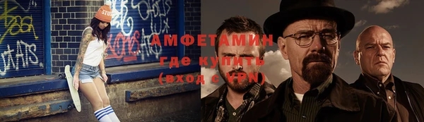 МДМА Бронницы