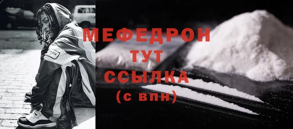 МДМА Бронницы