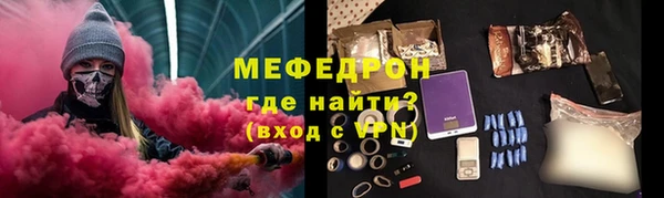 ECSTASY Бородино