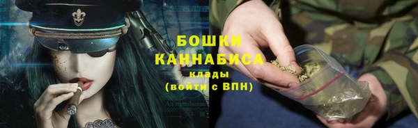 тгк Бугульма