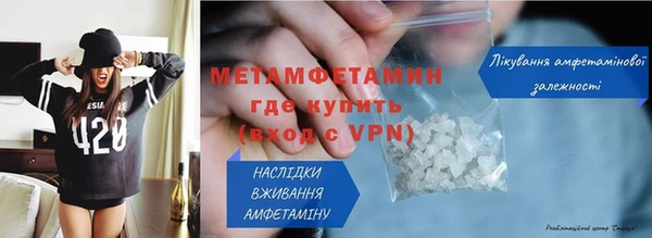 тгк Бугульма