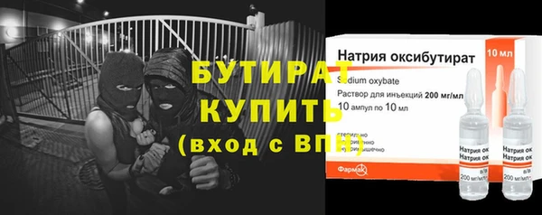 МДМА Касимов