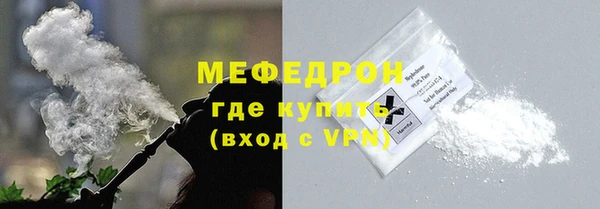 ECSTASY Бородино