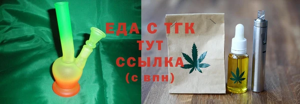тгк Бугульма