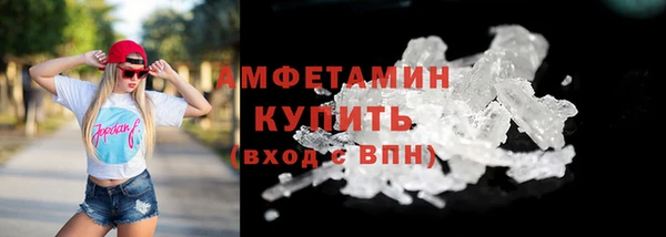 МДМА Бронницы