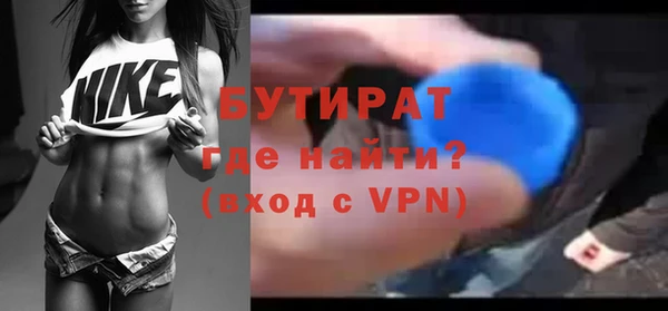 тгк Бугульма