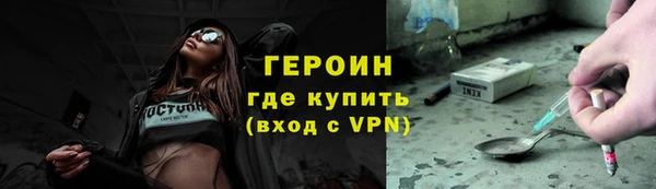 МДМА Бронницы