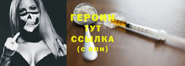 МДМА Бронницы