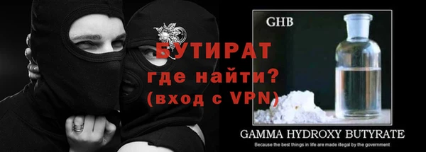 МДМА Бронницы