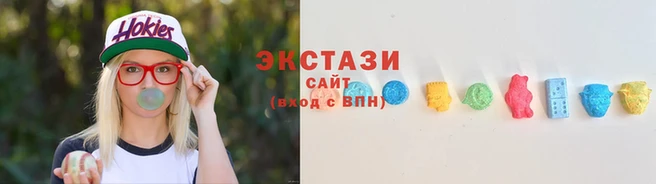 ECSTASY Бородино