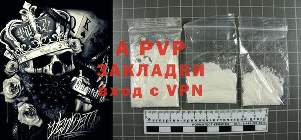 apvp Верхний Тагил