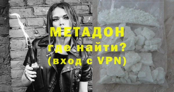 МДМА Бронницы