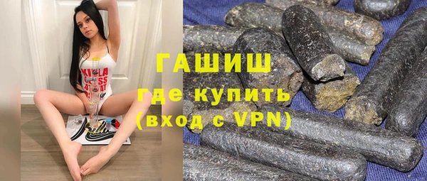 ECSTASY Бородино
