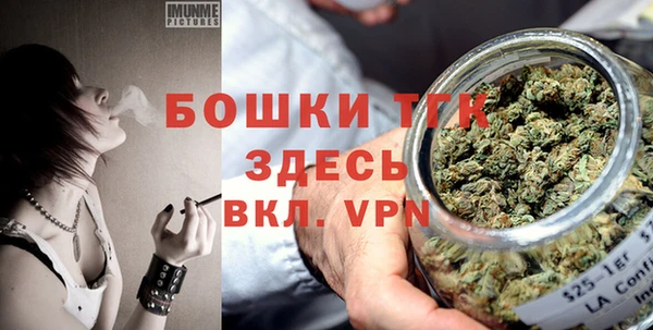 МДМА Бронницы