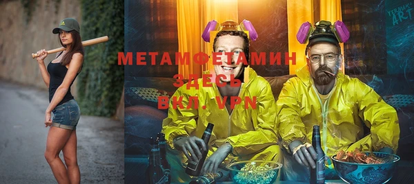 ECSTASY Бородино
