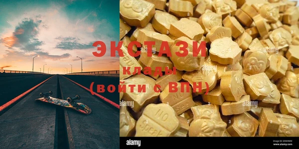 кристаллы Белокуриха
