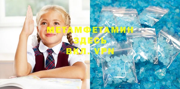 ECSTASY Бородино
