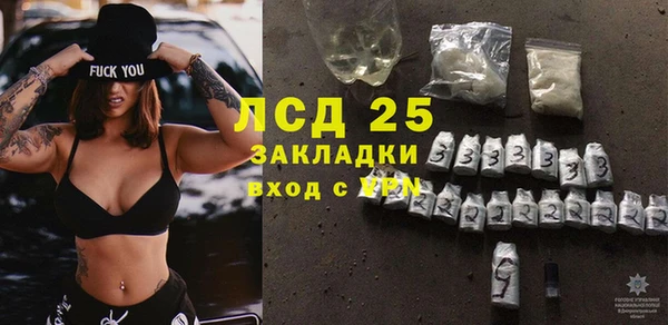 МДМА Бронницы