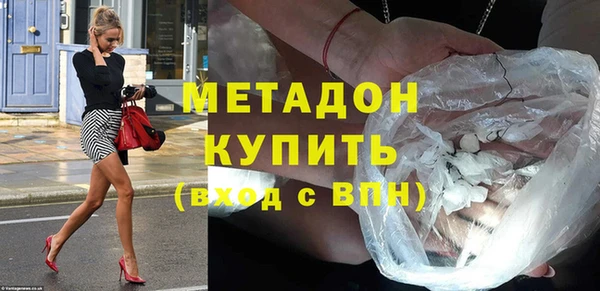 тгк Бугульма