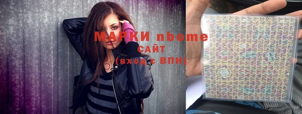 МДМА Бронницы