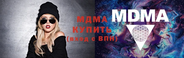 соль ск Верхнеуральск