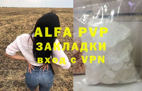 МДМА Бронницы