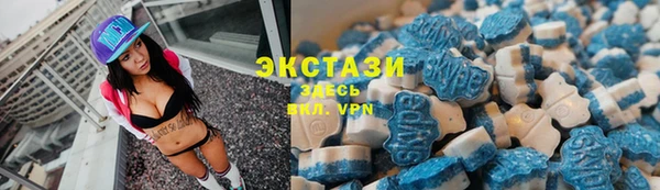 тгк Бугульма