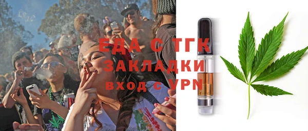 МДМА Бронницы