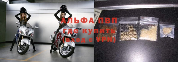 тгк Бугульма