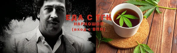 тгк Бугульма