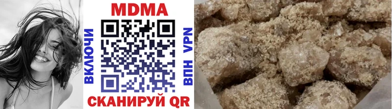 MDMA crystal  сколько стоит  Волгореченск 