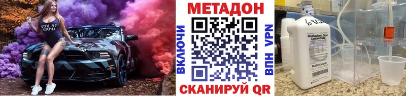 МЕТАДОН мёд Волгореченск