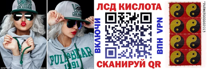 Наркотические марки 1,5мг Волгореченск