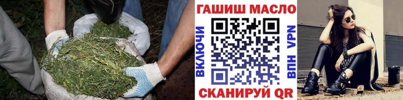 как найти закладки  Волгореченск  ТГК вейп с тгк 