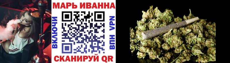 Шишки марихуана сатива  Волгореченск 